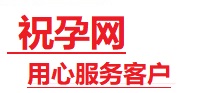 灌云捐卵试管助孕机构-代媽网